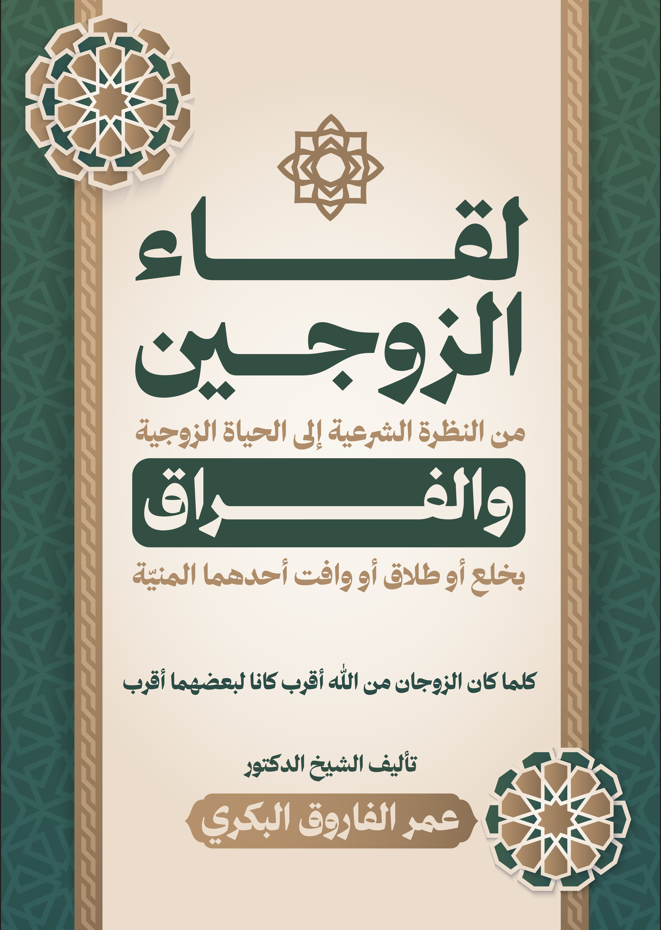 احجز نسختك